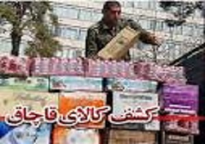 کشف بیش از شش هزار ثوب البسه خارجی درمرز بانه
