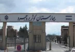 پربازدید