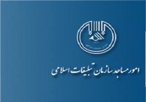 جمع‌آوری 14 تن دارو در قم برای اهدا به بیماران نیازمند