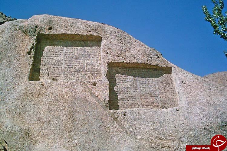 سفر نوروزی به پایتخت تاریخ و تمدن ایران (قسمت دوم)