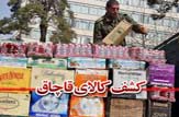 کارخانه ای که انبار کالای قاچاق بود