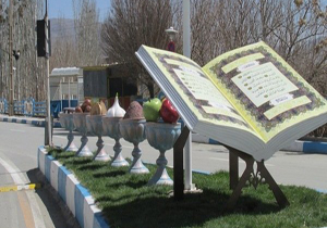 خاطرات به یاد ماندنی با سفره های هفت سین