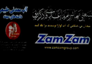بسته