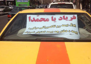 بسته