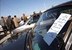 بازار خودرو در کما