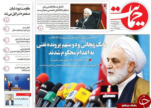از هاله آفتا تابان برجام تا اعدام زنجانی را دور زد!