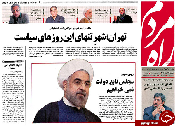 از هاله آفتاب تابان برجام تا اعلام حکم دادگاه بدوی بابک زنجانی!