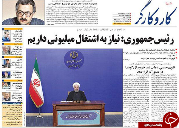 از هاله آفتا تابان برجام تا اعدام زنجانی را دور زد!