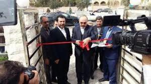 مرکز خدمات سرمایه‌گذاری در استان سمنان افتتاح شد
