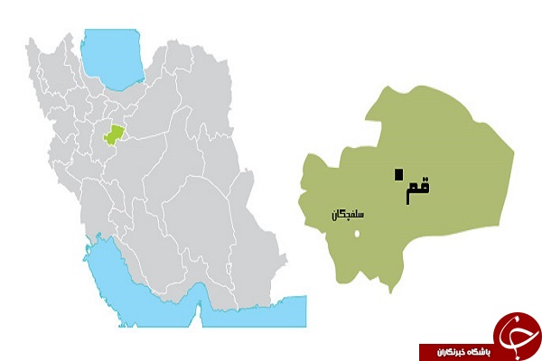 سفر نوروزی به استان قم (قسمت دوم)
