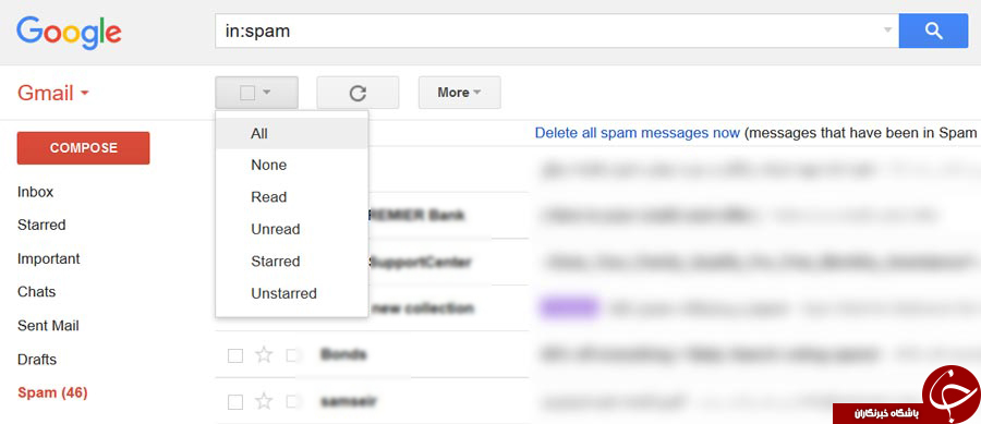 ترفندی کاربردی برای کاربران Gmail/کاربران Gmail این ترفند را از دست ندهند + آموزش