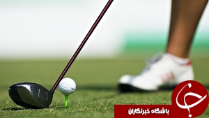 راه‌اندازی آکادمی گلف در مرکز استان ها