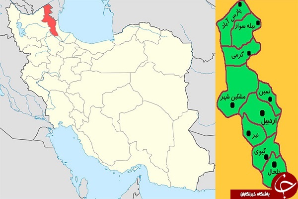 راهنمای سفر نوروزی به اردبیل