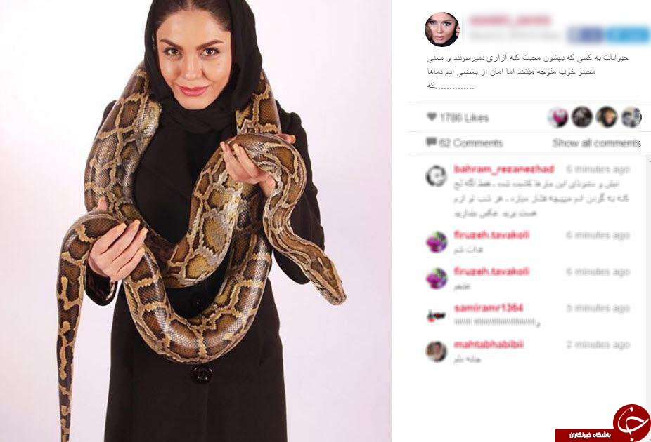 عکس خانم بازیگر با مار پینتون