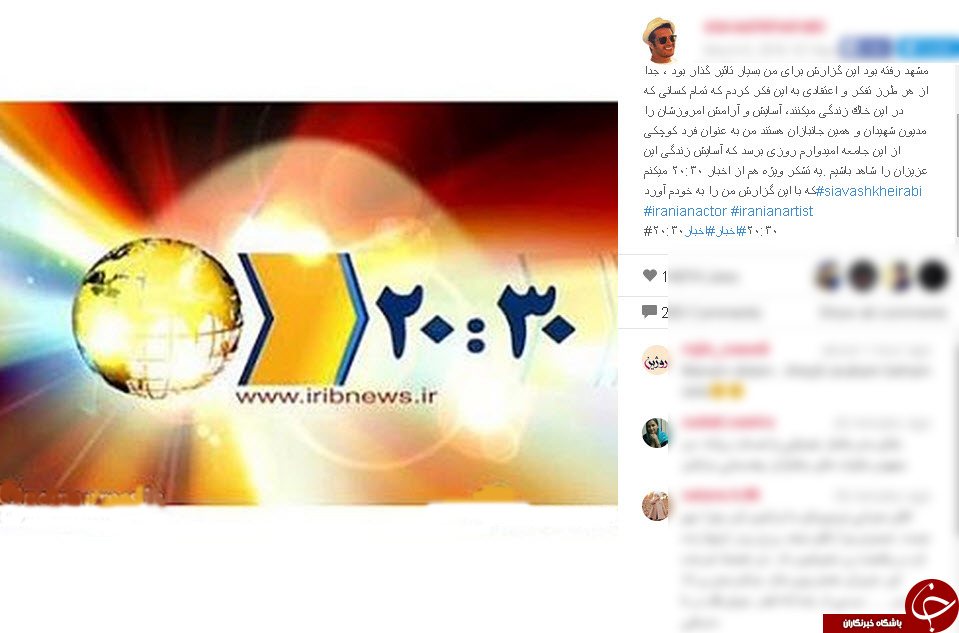 آسایش و آرامش امروزمان را مدیون شهداییم ///