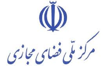 بیانیه تنها نهاد سیاست گذار حوزه فضای مجازی در سالروز تاسیس