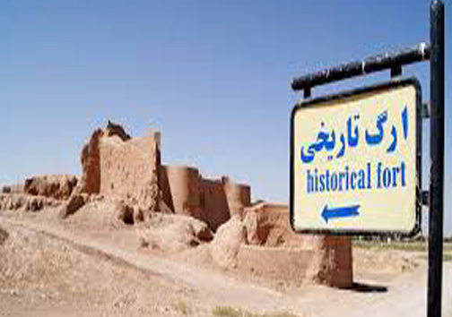 ارگ بلقیس اسفراین دومین بنای گلی ایران