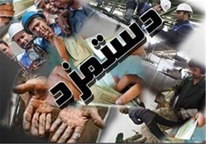 وزارت اقتصاد مانع اصلی افزایش دستمزد کارگران است