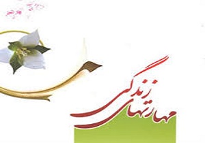 اگر همیشه از شوهرتان نه می‌شنوید بخوانید!