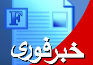 متلاشی شدن یک گروه تروریستی در خوزستان