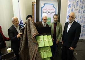 مراسم رونمایی از کتاب تفسیر اهل بیت انجام شد مراسم رونمایی از کتاب تفسیر اهل بیت انجام شد
