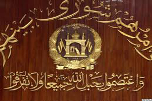 پارلمان در تب و تاب انتخاب هيات اداری جديد