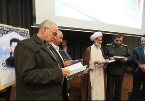 رونمایی از کتاب صراط مستقیم در شهرکرد