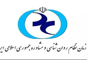 تشکیل شورای استانی سازمان نظام روان‌شناسی در استان گلستان