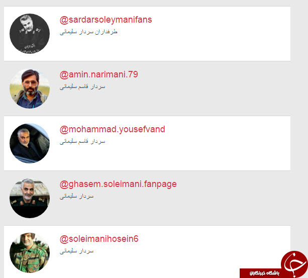 سردار سلیمانی