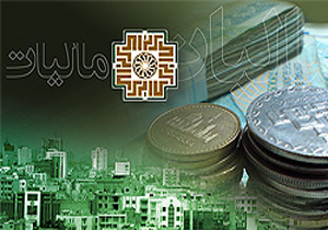 کدام اموال متوفی مشمول مالیات بر ارث نمی‌شود؟