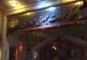 ماموران شهرداری شبانه مجتمع تجاری را پلمپ کردند+ فیلم