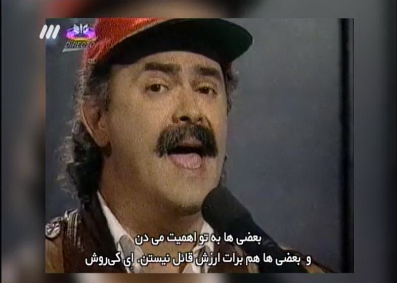 آنچه در برنامه 90 گذشت
