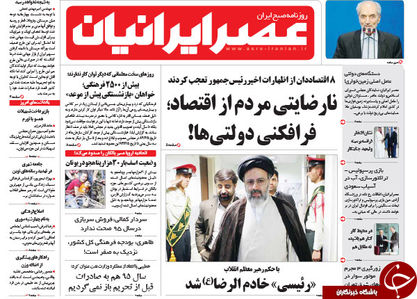 از مانور برای ریاست مجلس تا سانسور 47 دلاری!!!