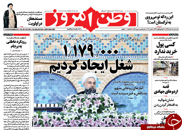 از مانور برای ریاست مجلس تا سانسور 47 دلاری!!!