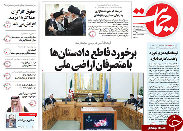 از مانور برای ریاست مجلس تا سانسور 47 دلاری!!!