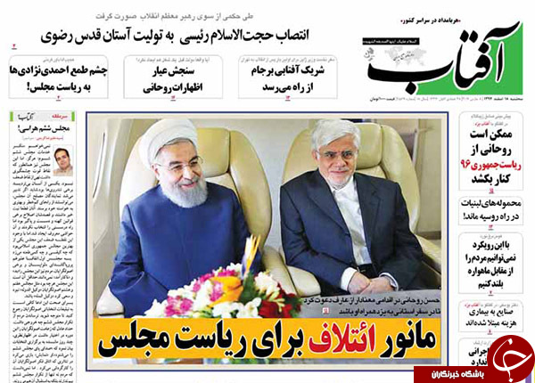 از مانور برای ریاست مجلس تا سانسور 47 دلاری!!!