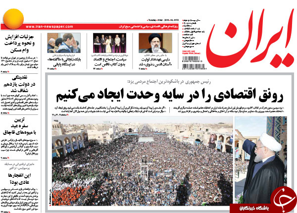 از مانور برای ریاست مجلس تا سانسور 47 دلاری!!!