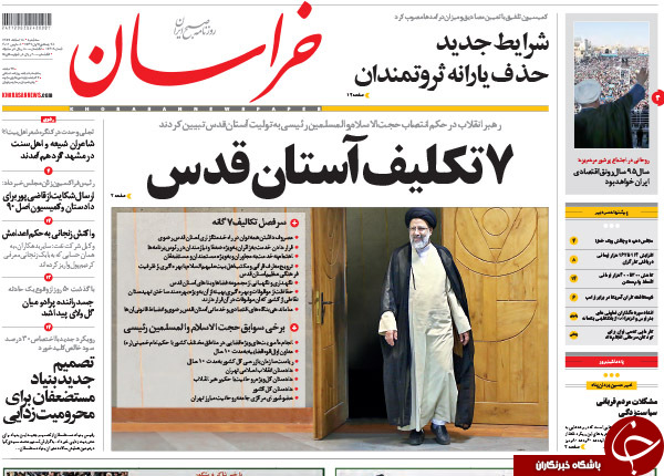 از مانور برای ریاست مجلس تا سانسور 47 دلاری!!!