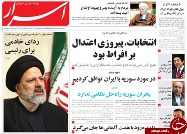 از مانور برای ریاست مجلس تا سانسور 47 دلاری!!!