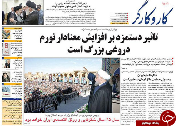 از مانور برای ریاست مجلس تا سانسور 47 دلاری!!!