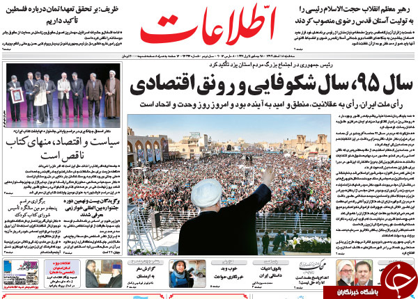 از مانور برای ریاست مجلس تا سانسور 47 دلاری!!!