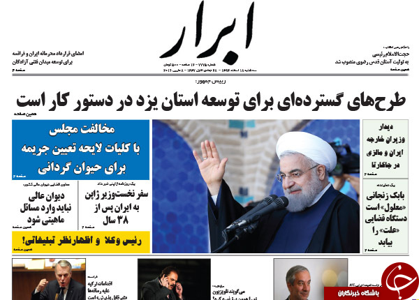 از مانور برای ریاست مجلس تا سانسور 47 دلاری!!!
