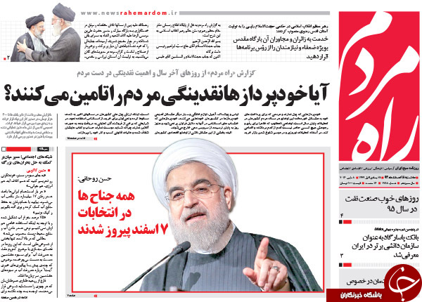 از مانور برای ریاست مجلس تا سانسور 47 دلاری!!!