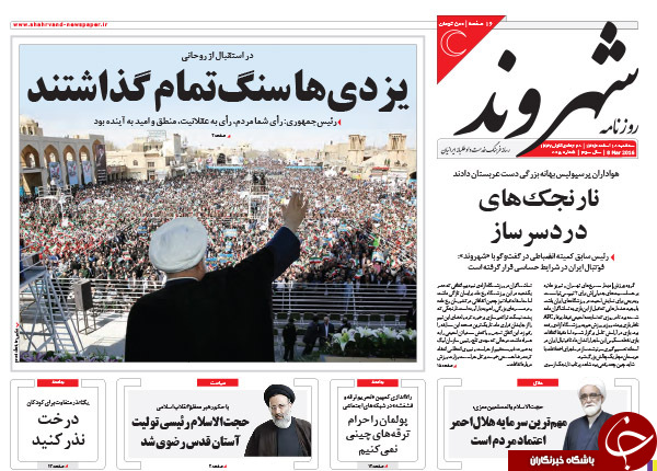 از مانور برای ریاست مجلس تا سانسور 47 دلاری!!!