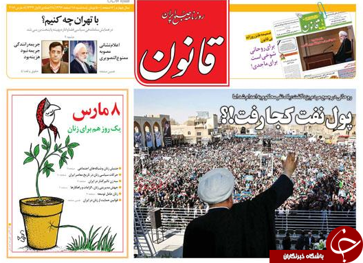 از مانور برای ریاست مجلس تا سانسور 47 دلاری!!!