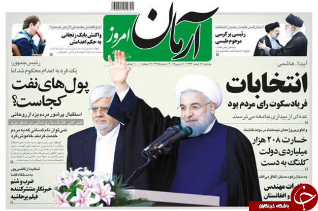 از مانور برای ریاست مجلس تا سانسور 47 دلاری!!!