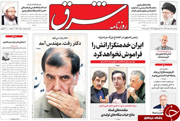 از مانور برای ریاست مجلس تا سانسور 47 دلاری!!!