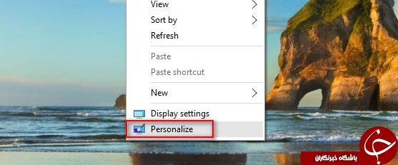 This PC را به صفحه&zwnj;ی دسکتاپ اضافه کنید + آموزش