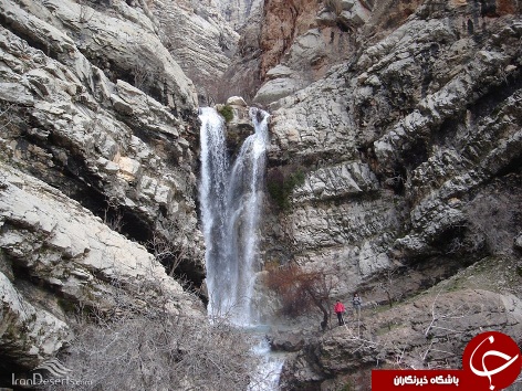 آبشاریی از دل کوه های زاگراس