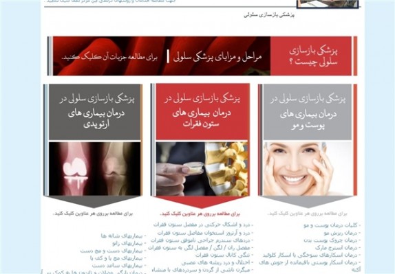 گردن دردی که باعث مرگ شد/ زن 50 ساله در مطب پزشک جان داد!